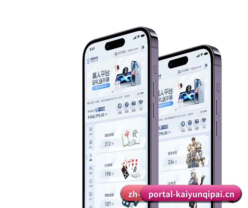 开云棋牌 APP 深度功能
